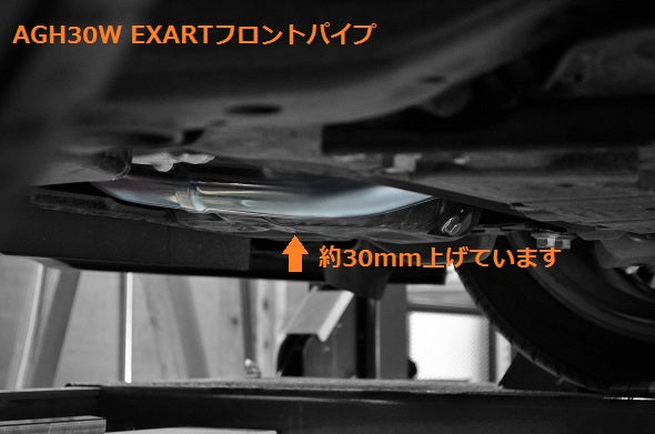 EXART Front Pipe for Toyota Alphard / Vellfire AGH30W